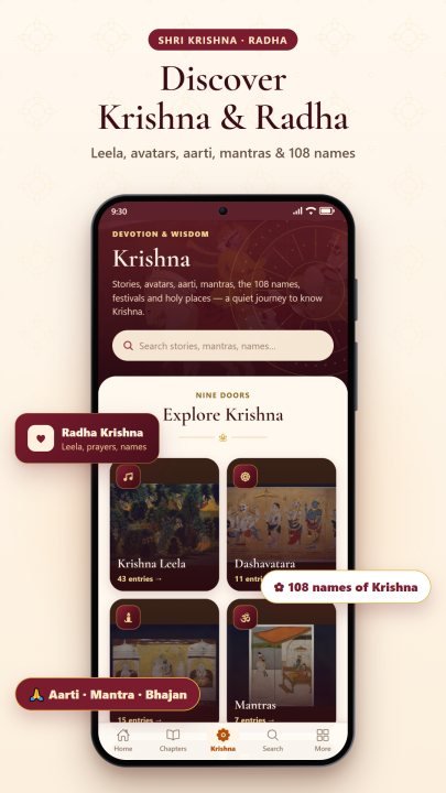 Bhagavad Gita: Krishna & Radha screenshot 5