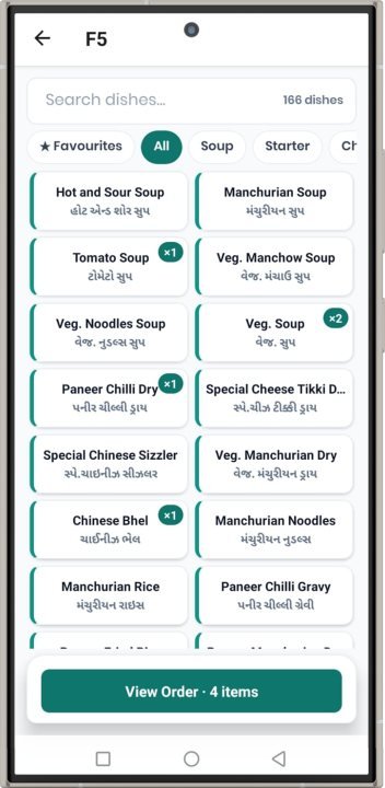 Swad Sathi screenshot 4